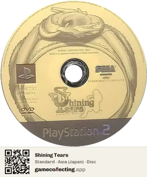 Shining Tears PlayStation 2, Asia disc