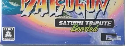 Batsugun Saturn Tribute Boosted, the CERO letter on its front