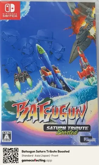 Batsugun Saturn Tribute Boosted Nintendo Switch, Asia box front