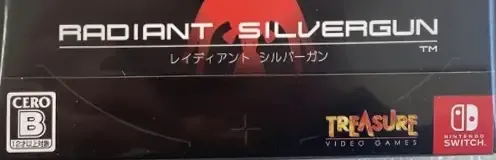 Radiant Silvergun, the CERO letter on its front
