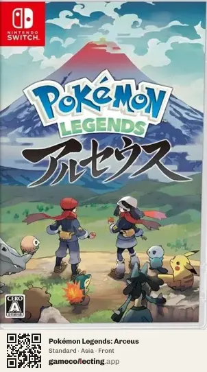Pokémon Legends: Arceus Nintendo Switch, Asia box front