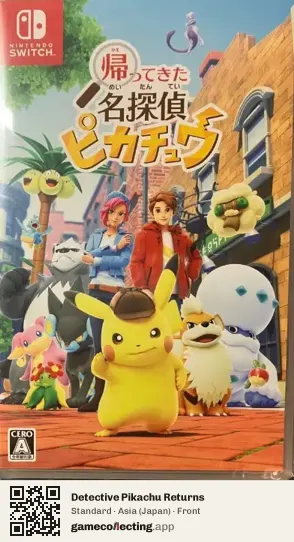 Detective Pikachu Returns Nintendo Switch, Japan box front