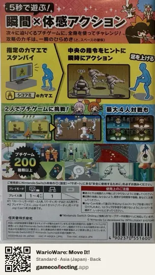 WarioWare: Move It! Nintendo Switch, Asia box back
