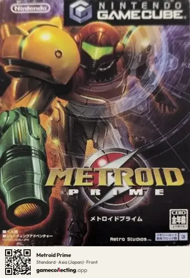 Metroid Prime Nintendo GameCube, Asia box front