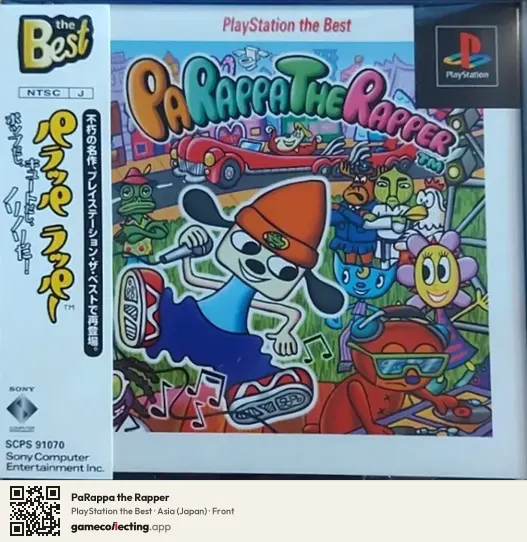 PaRappa the Rapper PlayStation, Asia box front