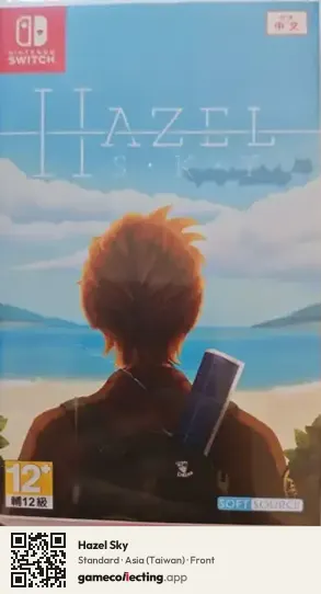 Hazel Sky Nintendo Switch, Taiwan box front