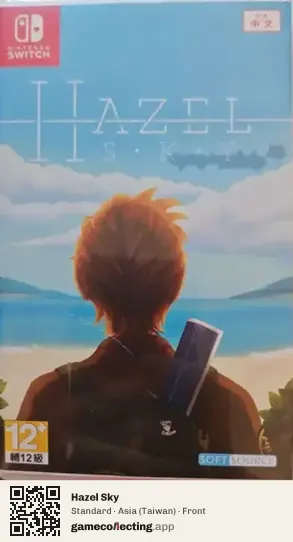 Hazel Sky Nintendo Switch, Taiwan box front