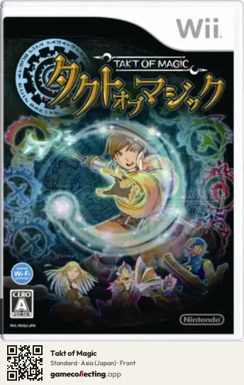 Takt of Magic Nintendo Wii, Asia box front