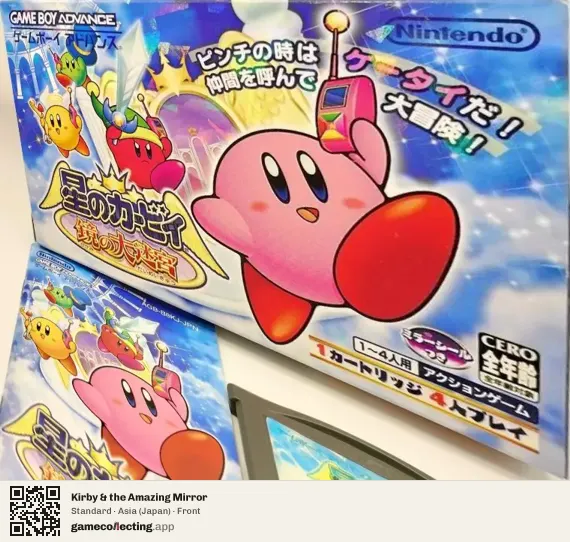 Kirby & the Amazing Mirror Game Boy Advance, Asia box front