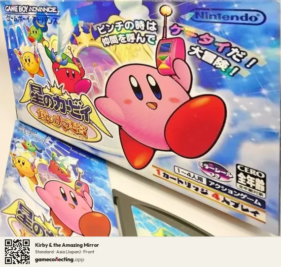 Kirby & the Amazing Mirror Game Boy Advance, Asia box front