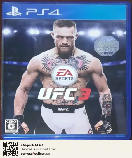 EA Sports UFC 3 PlayStation 4, Asia box front