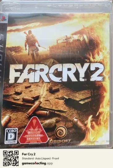 Far Cry 2 PlayStation 3, Japan box front