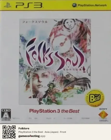 Folklore PlayStation 3, Asia box front