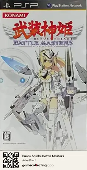 Busou Shinki: Battle Masters PlayStation Portable, Asia box front