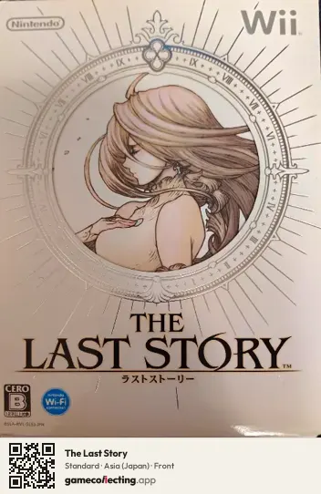The Last Story Nintendo Wii, Japan box front