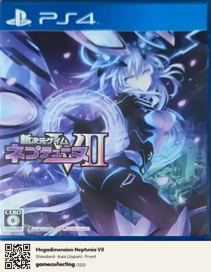 Megadimension Neptunia VII PlayStation 4, Asia box front