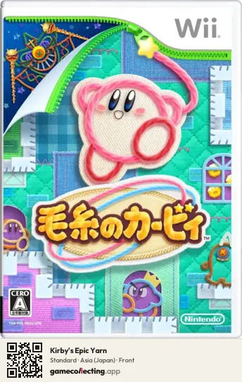 Kirby's Epic Yarn Nintendo Wii, Asia box front