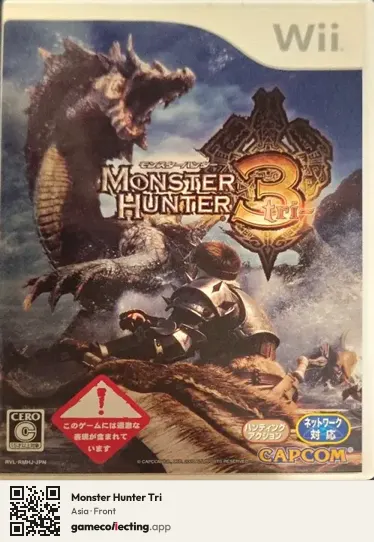Monster Hunter Tri Nintendo Wii, Asia box front