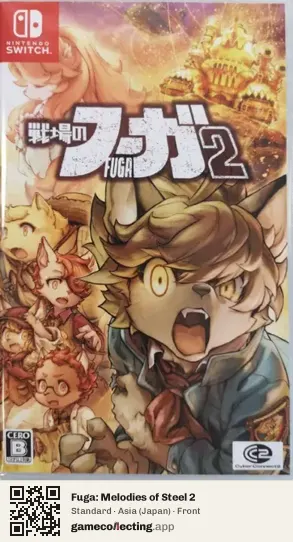 Fuga: Melodies of Steel 2 Nintendo Switch, Asia box front