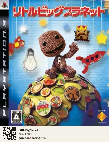 LittleBigPlanet PlayStation 3, Asia box front