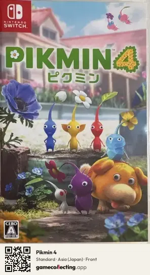 Pikmin 4 Nintendo Switch, Japan box front