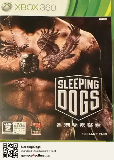 Sleeping Dogs Xbox 360, Japan box front
