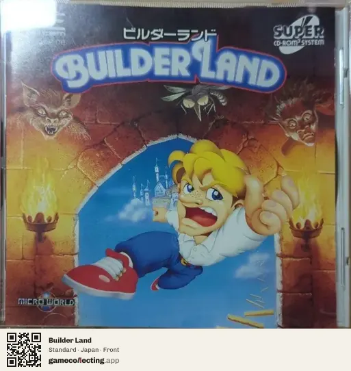 Builder Land TurboGrafx-CD, Japan box front
