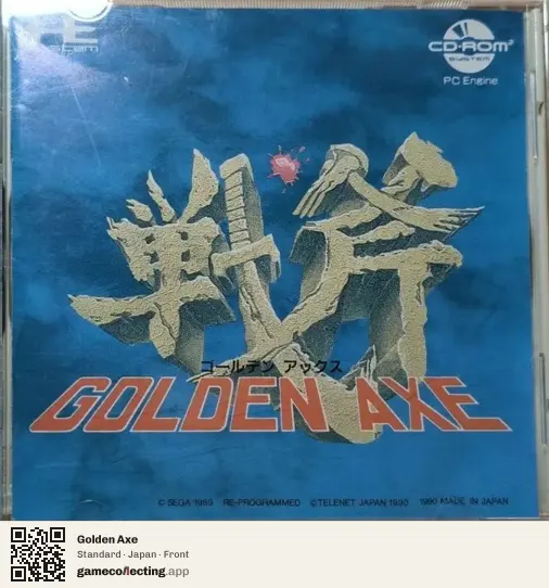 Golden Axe TurboGrafx-CD, Japan box front