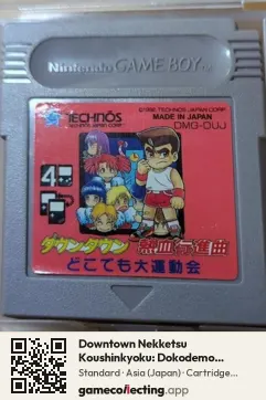 Downtown Nekketsu Koushinkyoku: Dokodemo Daiundoukai Game Boy, Asia cartridge label