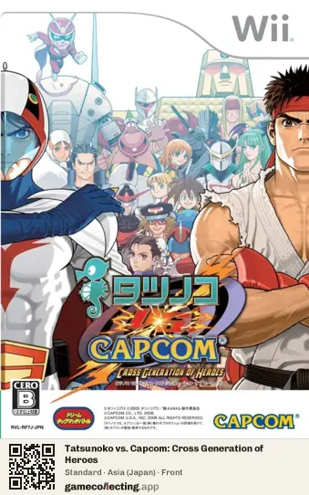 Tatsunoko vs. Capcom: Cross Generation of Heroes Nintendo Wii, Asia box front