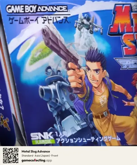 Metal Slug Advance Game Boy Advance, Asia box front