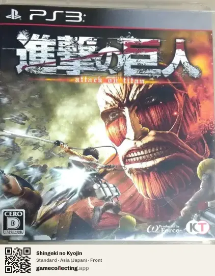 Shingeki no Kyojin PlayStation 3, Japan box front