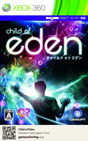 Child of Eden Xbox 360, Asia box front