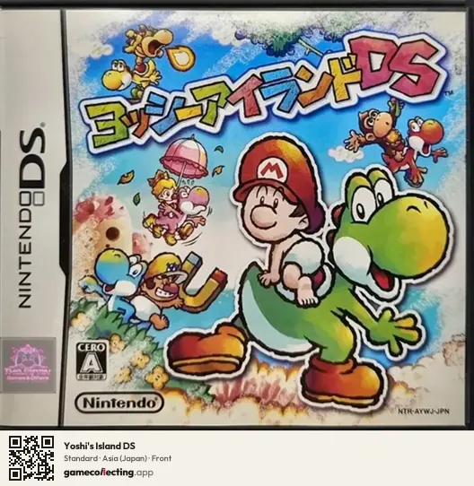 Yoshi's Island DS Nintendo DS, Asia box front