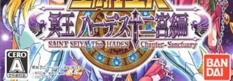 Saint Seiya: The Hades, the CERO letter on its front