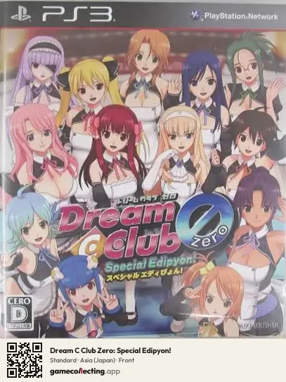 Dream C Club Zero: Special Edipyon! PlayStation 3, Japan box front