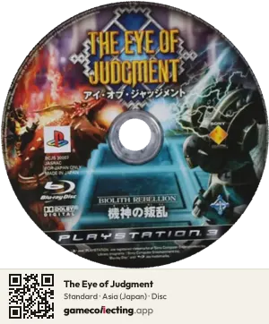 The Eye of Judgment PlayStation 3, Asia disc