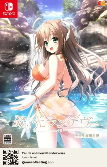 Tsumi no Hikari Rendezvous Nintendo Switch, Asia box front