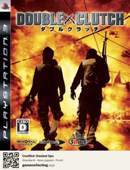 Conflict: Denied Ops PlayStation 3, Asia box front
