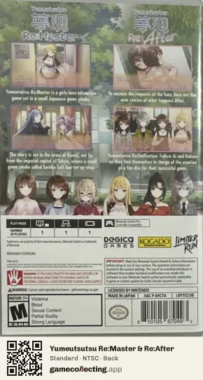Yumeutsutsu Re:Master & Re:After Nintendo Switch, NTSC box back