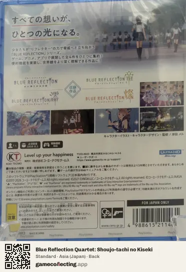 Blue Reflection Quartet: Shoujo-tachi no Kiseki PlayStation 5, Japan box back
