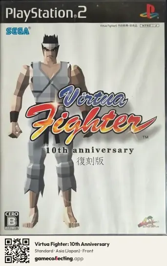 Virtua Fighter: 10th Anniversary PlayStation 2, Asia box front