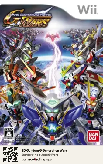 SD Gundam G Generation Wars Nintendo Wii, Asia box front
