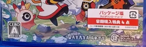Ratatan, the CERO letter on its front