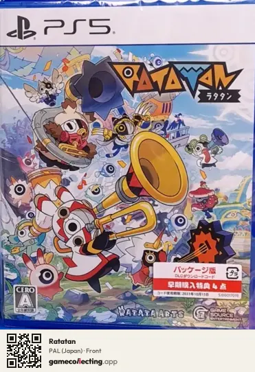 Ratatan PlayStation 5, Japan box front