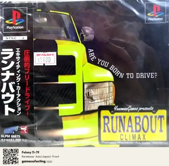 Felony 11-79 PlayStation, Asia box front