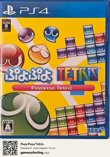 Puyo Puyo Tetris PlayStation 4, Asia box front