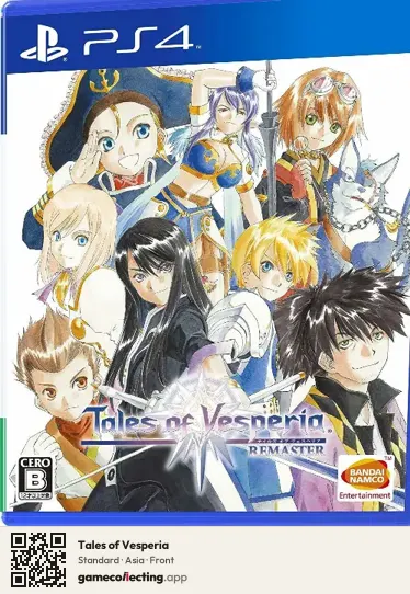 Tales of Vesperia PlayStation 4, Asia box front