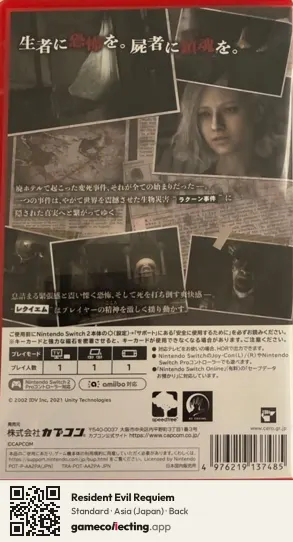 Resident Evil Requiem Nintendo Switch 2, Asia box back