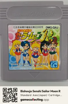 Bishoujo Senshi Sailor Moon R Game Boy, Asia cartridge label